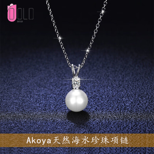 DOLD Seawater Natural Pearl Necklace 925 Silver 18K Gold Diamond Single Moissanite Flawless Necklace Fashion Akoya Seawater Natural Pearl Necklace Lifetime Warranty
