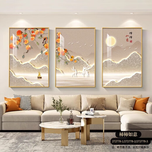 New living room decorative painting, high-end sofa background wall hanging painting, light luxury atmosphere mural, restaurant bedroom painting, peace and joy 30*40 triple high-definition dust-proof picture