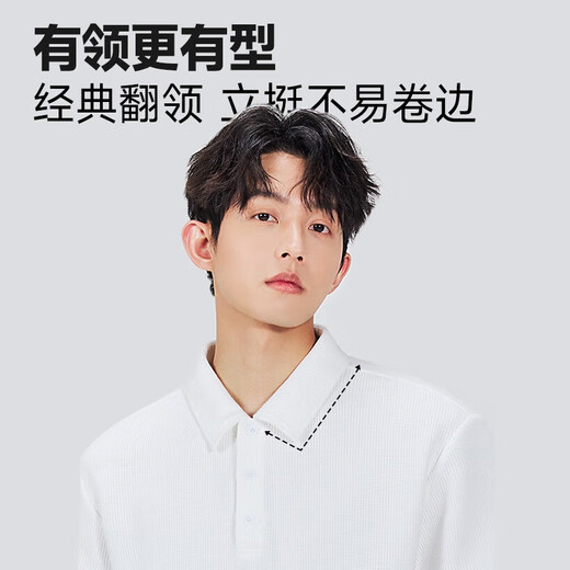 MINISO waffle polo shirt men's summer texture solid color casual versatile simple short-sleeved T-shirt black M