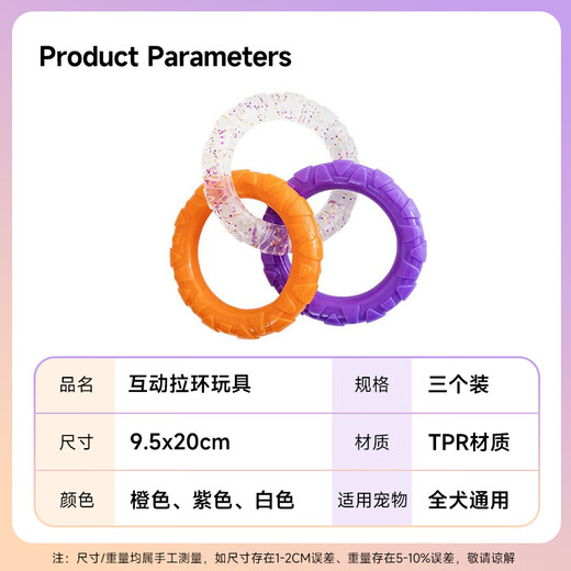 Huanpet.com pet dog toy dog bite-resistant molar pull ring tug-of-war to play by yourself to relieve boredom for puppies and puppies border shepherd dog amusing artifact