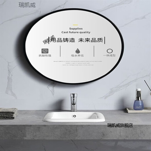 Ruikaiwei above counter basin semi-embedded washbasin oval counter basin square basin wash basin under the counter basin basin 034 delivery drainer. installation glue