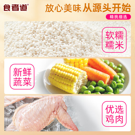 Eater's Road Chicken Wings with Rice Orleans Style Grilled Wings Air Fryer Semi-finished Instant Chicken Wings 900g/bag Wings with Rice