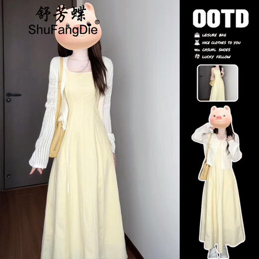 Shufangdie (shufangdie) yellow suspender dress 2025 autumn new style French gentle style cardigan long skirt two-piece suit skirt women cardigan + dress suit M