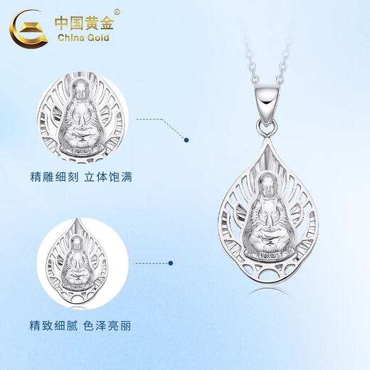 CHINA GOLD PT950 Platinum Guanyin Pendant for Women Platinum Necklace Practical Valentine's Day Birthday Gift for Mom or Girlfriend PT950 Platinum Guanyin Pendant About 3.8g Free Sterling Silver Chain