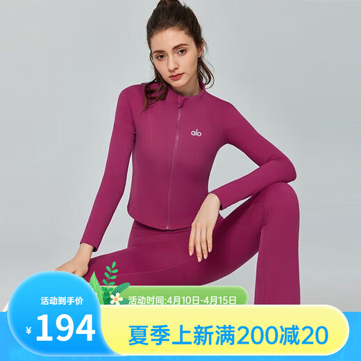 ALO YOGA Yoga Wear Casual Fitness Slimming Jacket Cinch the Waist to Show High Nude Skin Standing Collar Pilates T-Sleeve Shirt Khaki (Standing Collar Jacket) S 4 Size (85-100Jin Jin is equal to 0.5kg)