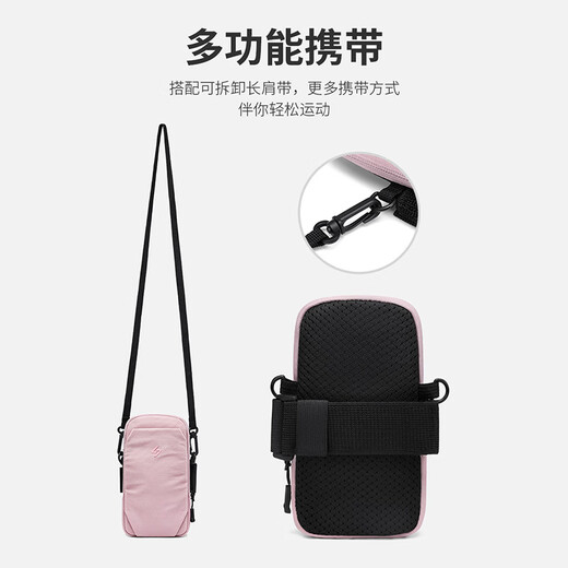 Golf (GOLF) shoulder bag men's detachable crossbody bag women's running mobile phone arm bag sports outdoor cycling fitness wrist bag