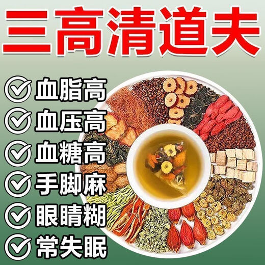 北京同仁堂青钱柳玉米须桑叶茶花草茶牛蒡根茶苦荞葛根茶 大药房直售 1L*1提 三盒装120包[调理组合]80%人选