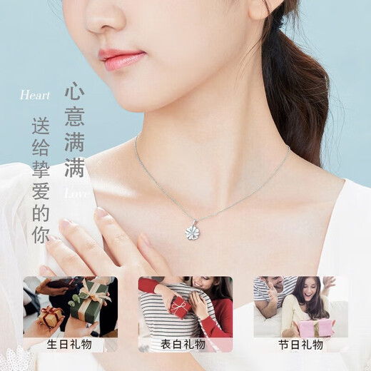 Chinese gold diamond four-leaf clover platinum necklace female platinum pendant girl birthday gift girlfriend wife wedding anniversary practical platinum hollow love diamond pendant gift silver chain