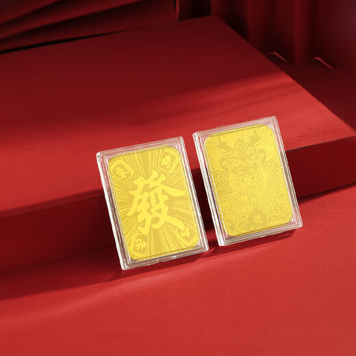 Laomiao gold fortune mobile phone gold card pure gold 999 0.1g small gold piece pendant gift pure gold 0.01g