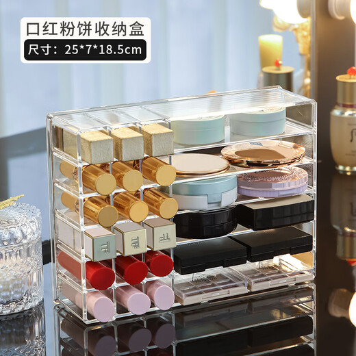 RSRDDY lipstick storage box transparent acrylic eye shadow powder air cushion organizer drawer partition desktop cosmetics storage rack powder storage box
