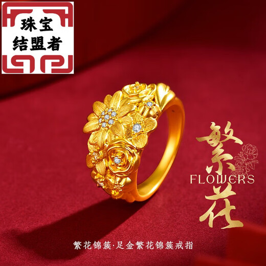 Alliance Flower Gold Ring Daisy Women's 999 pure gold ring as a gift for your girlfriend's mother Pure Gold Flowers Moissanite Ring #15 About 2