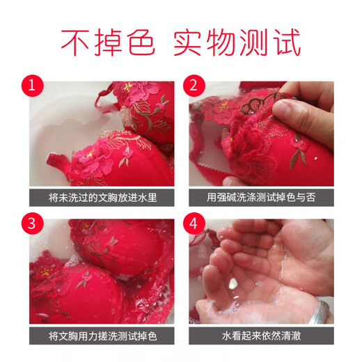 Tingmei (GRACEWELL) counter brand pure cotton underwear set for women without wires, push-up anti-sagging embroidery sexy bra, side breast bra, Phoenix red suit, underwear + underwear 85C 38C=