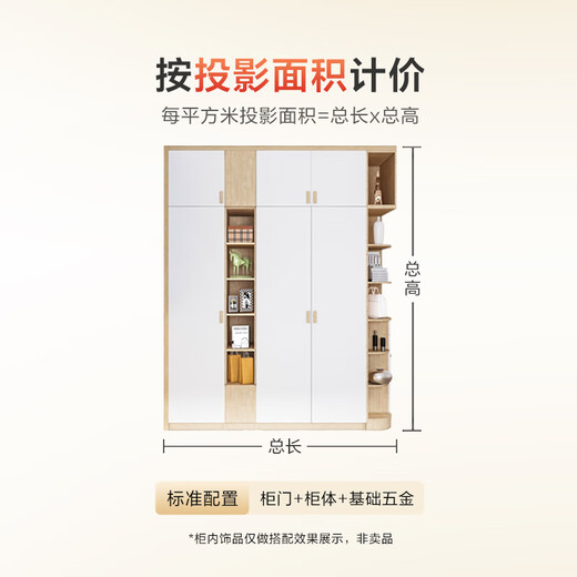Lin's Home Furnishing National Subsidy Package Whole House Customized Wardrobe TV Cabinet Overall Furniture 32800 Package Package Price