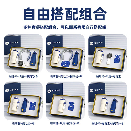 嘉木姿年会伴手礼商务礼物定制送客户盒套装高档实用奖品公司活动纪念品 红-316咖啡杯礼盒装