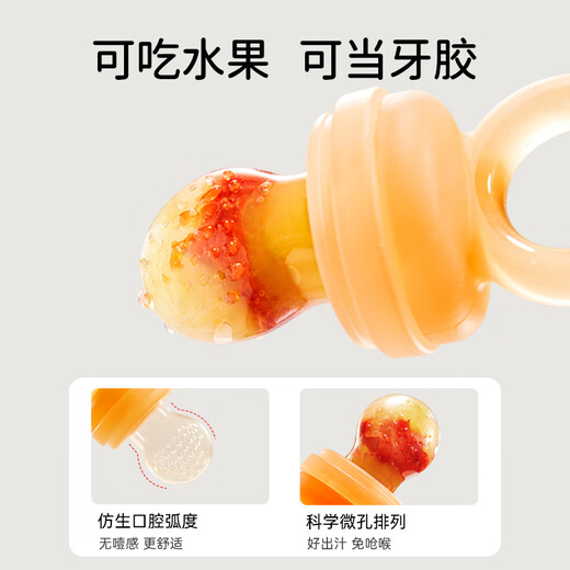 OUYUN bite bag fruit and vegetable fun baby eating fruit food supplement baby bite play teether molar stick silicon hot-selling combination pack (2 bite bags S size/M