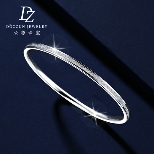 Duozun pt950 platinum bracelet women's nail sand bracelet light platinum bracelet authentic pure platinum single sand bracelet thin style inner diameter 56mm weight 8-9g thick about 3mm