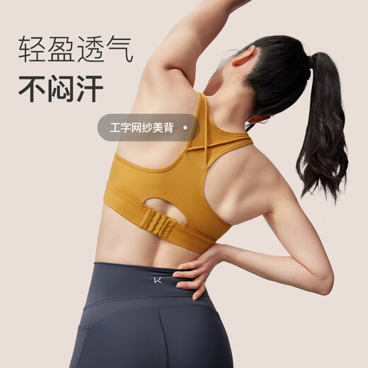 Keep运动内衣女春夏瑜伽运动健身美背防震高强度文胸 雾霾蓝  M 