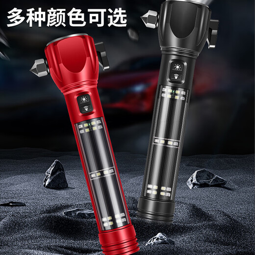 巫记汽车安全锤车用多功能手电筒四合一车载破窗器逃生锤应急救生用品 蔚来ET5ES6ES8ET7EC679 车载手电筒安全锤【经典黑】