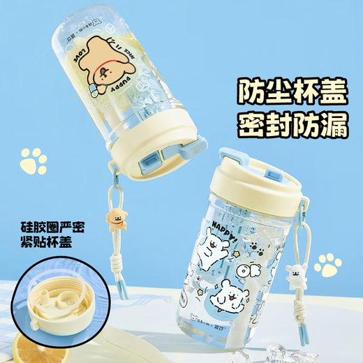 Yancang line puppy travel cup tea and water separation practical double drink portable children's birthday gift plastic cup 700mL small white model