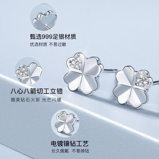 Lao Fengxiang four-leaf clover sterling silver earrings for women earrings ring women's 2025 new birthday gift anniversary gift for girlfriend and wife love four-leaf clover earrings + certificate