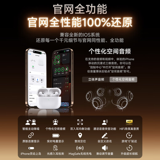 Huase [Sitio web oficial de ventas directas Productos genuinos | Generación PRO9 superior] Huaqiangbei Bluetooth Air Wireless Pro2 Pro2 Active Reducción de ruido adaptada a Apple iPhone 16/15 vainas en el oído [Sitio web oficial Nuevo modelo | Versión de gama superior completa] Reducción de ruido activo ANC + ajuste deslizante + audio espacial