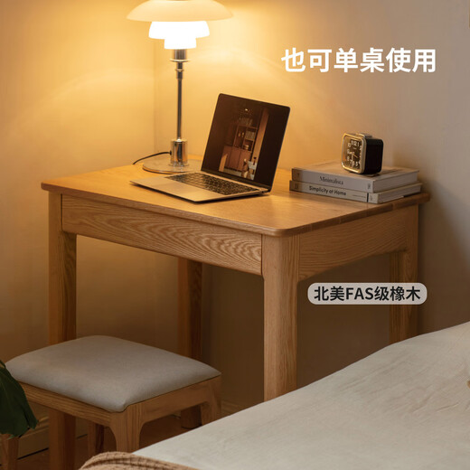 Genji Muyu solid wood desk bookshelf integrated modern simple wall narrow table study office desk oak table 0.8+ double shelf