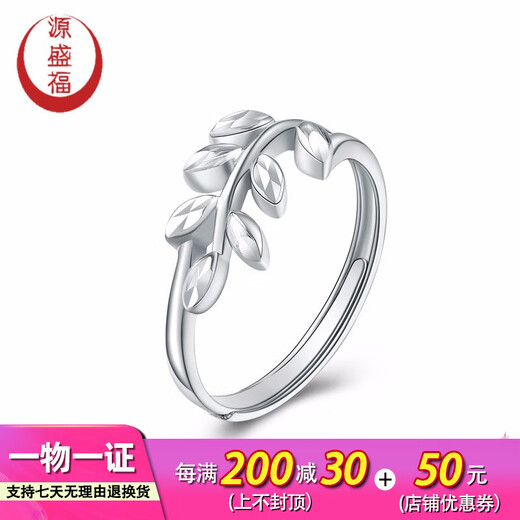 Yuan Shengfu's new PT950 fresh and fashionable leaf platinum ring, versatile platinum ring for women, 2.98g