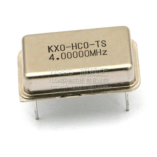 Dafuri Rectangular Active Crystal Oscillator 4M 24M 12M 36M 40M 50M 125M Hz four-pin clock oscillator crystal in-line 40M four-pin in-line crystal (1 piece)
