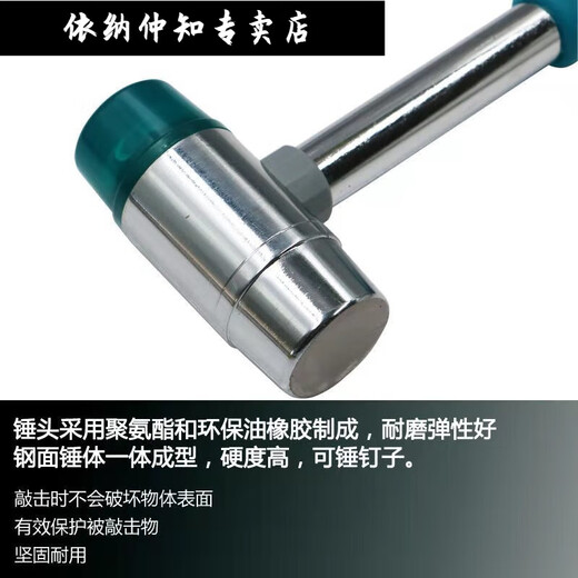 Ina multifunctional steel pipe handle hammer rubber hammer rubber hammer door and window tool with replaceable head steel and rubber dual-purpose main picture