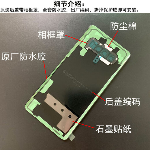 Suitable for Samsung S10 rear cover glass original s10+5G version S10e original battery rear case g9750 mobile phone rear screen s10 g9730 [Hao Yubai] brand new
