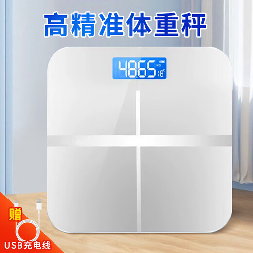 Bai Qixin body fat scale electronic scale weight scale all-in-one scale weighing home health scale weight loss Mother's Day gift weight scale body fat scale for boys and girls USB rechargeable weight scale weight scale silver gray