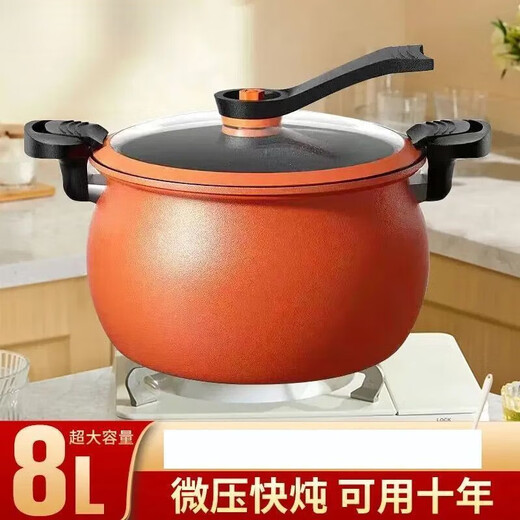 New kitchen micro-pressure cooker Pang Dudu household large-capacity stew and soup pot multi-functional non-stick pan quick-stuffing universal large-capacity micro-pressure stew pot orange 28cm 8L Don't rush to wait at this time.