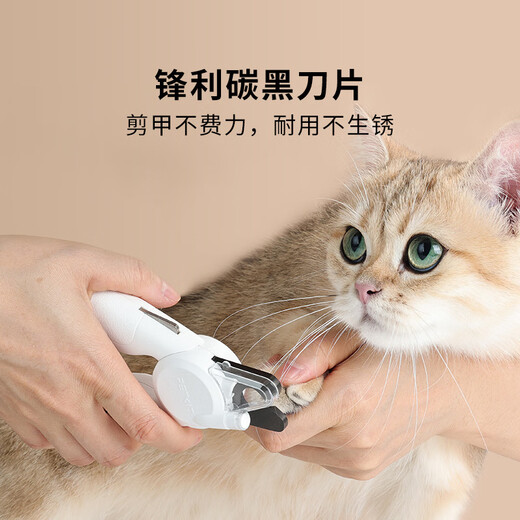 Xiaopei nail clipper shaver pet cat and dog shaver foot hair clipper special electric clipper for hair cutting Xiaopei LED nail clipper