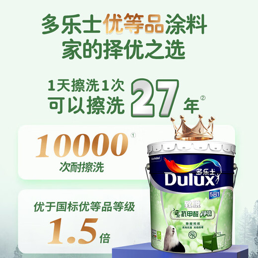 Dulux Zhiyue Charbon de Bambou Anti-Formaldéhyde Cinq-en-Un Odeur Pure Peinture Latex Anti-moisissure Peinture Antibactérienne Revêtement A8146 Blanc 18L