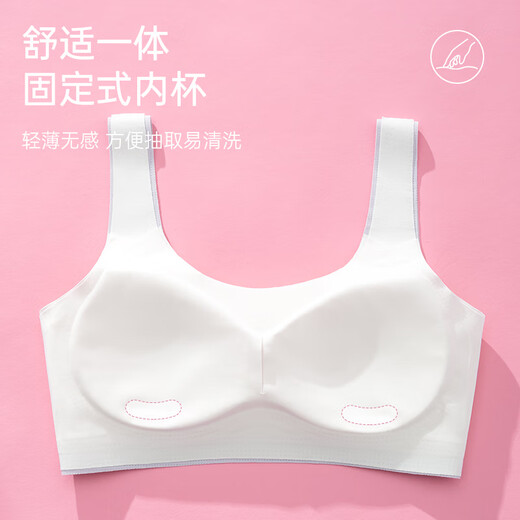 俞兆林少女内衣文胸青春发育期初高中学生12岁大儿童无痕运动女生小背心