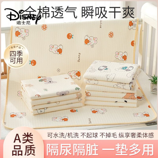 
Disney (Disney) Infant and Toddler Pure Cotton Urine Separator Waterproof Breathable Washable Large Size Baby Overnight Bed Sheet Aunt Menstrual Mattress Orange Juice Bunny [Five-layer Integrated Instant Suction Anti-Slip] 50*70cm [Class A Combed Pure Cotton-Single Pack]