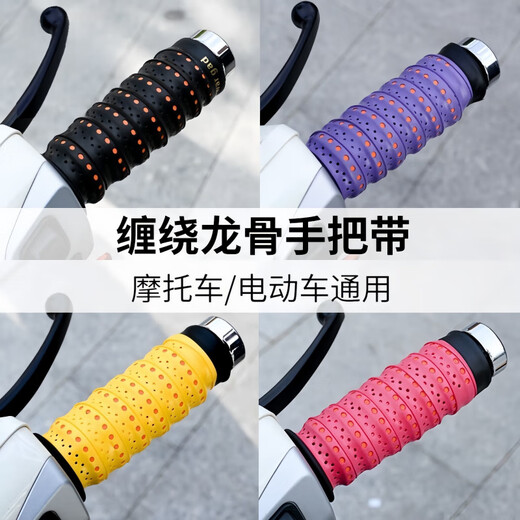 Baichao motorcycle keel handlebar tape wrapped two-color handlebar cover for electric vehicle, non-slip, comfortable, breathable and sweat-absorbent handlebar glue, gradient green, suitable for motorcycles/bicycles/electricity, non-slip and sweat-absorbent, 1 pack, individually packaged + sealed