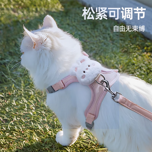 Cat I-shaped traction rope, pet chain, anti-breakaway kitten rope, rabbit cat walking rope, chest harness, rope length 1.2 meters, vest bunny pink S size, recommended 2-6 Jin Jin is equal to 0.5 kg, the size is subject to the above specifications2