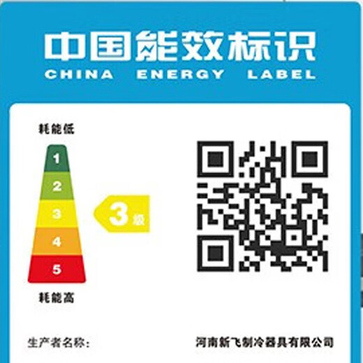 新飞双门冰箱 家用小冰箱 节能省电二开门宿舍办公室租房不占地冰箱 多档控温冷藏保鲜 灰白（476*563*1315mm）