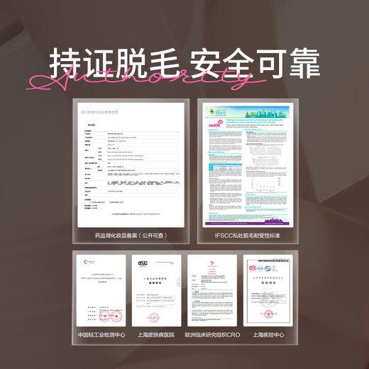 Weiting Hair Removal Cream Private Part Specialized in Bikini 50ml Private Part Hair Removal Cream Men's and Women's High Efficiency Non-Shaving Knife