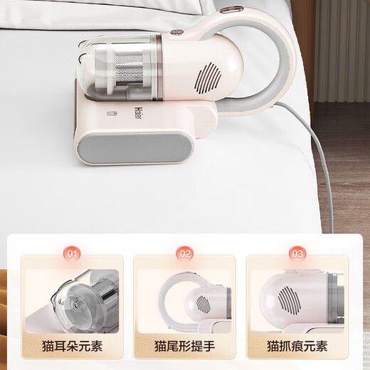 Haier store manager recommends mite removal instrument, household vacuum and mite removal all-in-one machine tool, high temperature sterilization for pets, high suction, handheld suction bed cleaning artifact, mite instrument HZ-CM1F