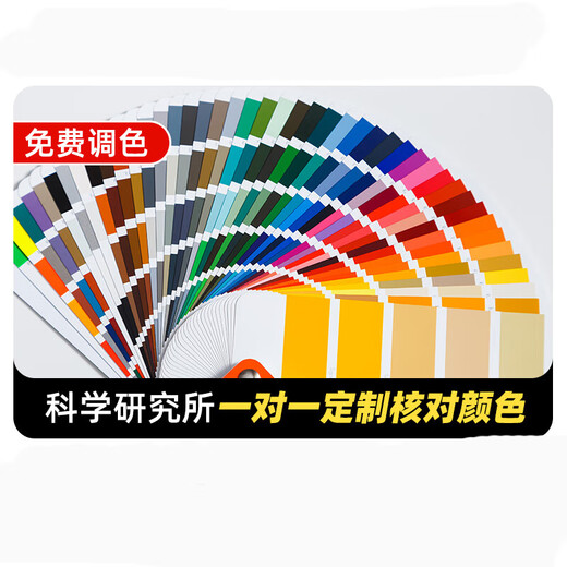 Whale Ordinary hand-operated automatic spray paint Self-spray hand spray paint Metal anti-rust paint Industrial color-changing paint Car scratch repair paint Jiefang Blue