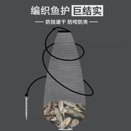 Bai Chao Thick Line Net Bag High-horsepower Fish Net Bag Folding Fishing Net Thickened Fish Protection Basket Drawstring Net Bag Simple Net Bag 100cm 1m Net Length with Rope Gray Hand-woven Net Bag Special for Large and Small Fish 20