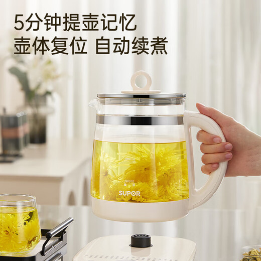 SUPOR Health Kettle 1.5L Tea Maker Scented Tea Electric Kettle Kettle Electric Kettle Tea Kettle Glass Electric Tea Kettle Glue-free Kettle 18 Health Functions + Smart Appointment 1.5L