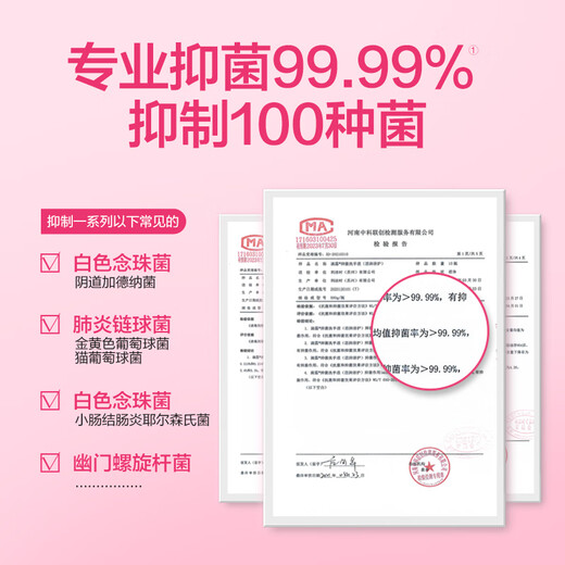 Dettol hand sanitizer antibacterial and moisturizing 450g*2+pine 450g*2 children's family refill disinfectant mild hand protection