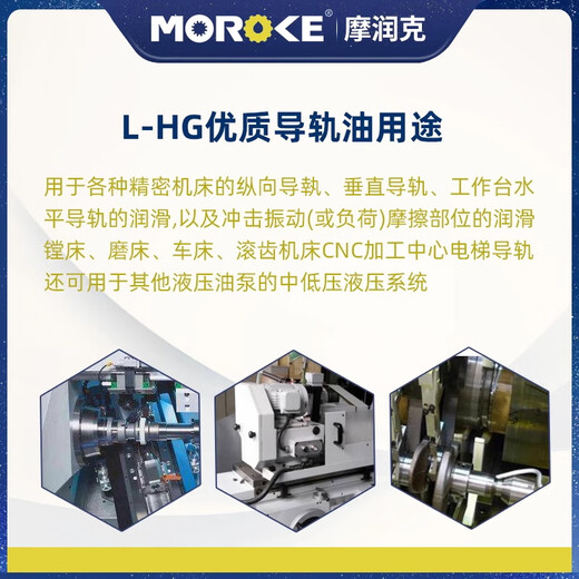 Machining center lathe guide rail oil No. 46 elevator track 68 grinder 32# CNC machine tool hydraulic oil special 18L No. 150 guide rail oil 13KG