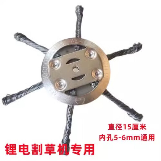 New lithium battery weeding artifact lawn mower wire mower blade lawn mower wire disc electric weeder lithium battery lawn mower iron disc mower