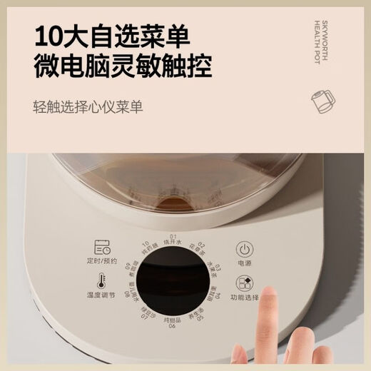 Skyworth government subsidy health kettle 2L large capacity tea kettle fully automatic tea kettle 24 hours smart appointment kettle 304 stainless steel electric kettle S232