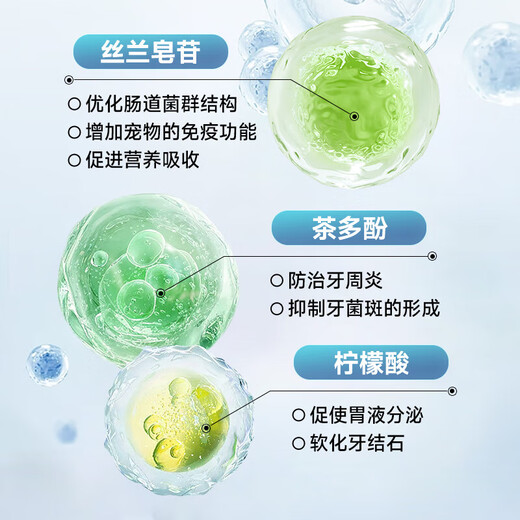 Pet-specific mouthwash for dogs and cats, tooth cleaning water, oral cleaning, removing stones, cleaning the mouth, tooth cleaning water 10ml*1 trial pack