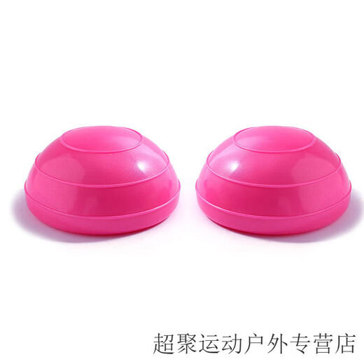 Chaosihui Xiaobosu Fan You Semi-circular Balance Ball Yoga Ball Fitness Ball Pilates Foot-Stepping Half-Garden Ball Equipment Training Ball Pink-Xiaobosu 2-Pack Inflator